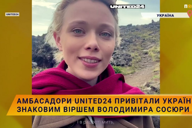 Новини України - 99f910ca-8f5f-41ac-8c3d-d735b46afbe7 - зображення